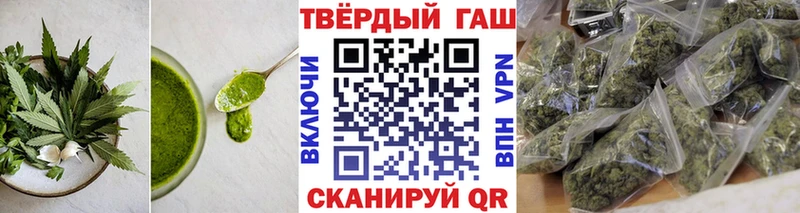 Еда ТГК конопля купить закладку Куртамыш