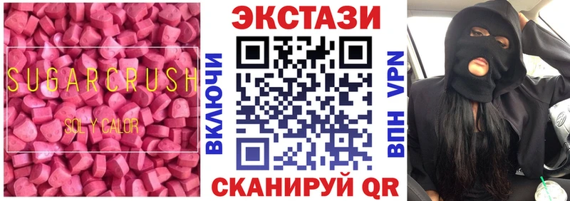 Ecstasy VHQ  Куртамыш 