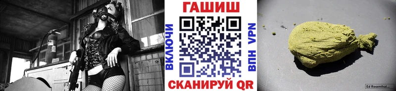 Гашиш 40% ТГК  купить  цена  Куртамыш 