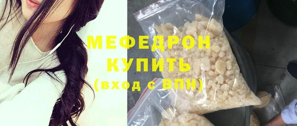 эйфоретик Медвежьегорск