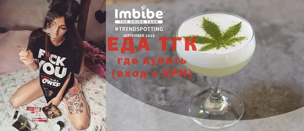 эйфоретик Медвежьегорск
