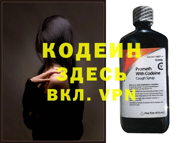 эйфоретик Медвежьегорск