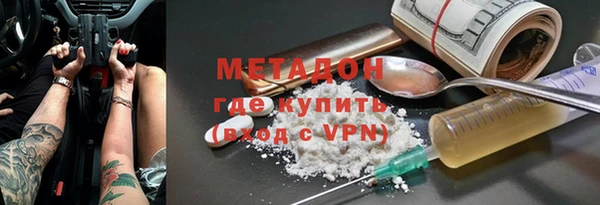 MDMA Premium VHQ Вязьма