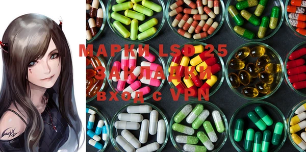 MDMA Медногорск