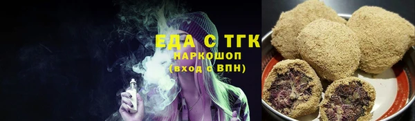 эйфоретик Медвежьегорск