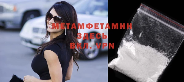 MDMA Медногорск