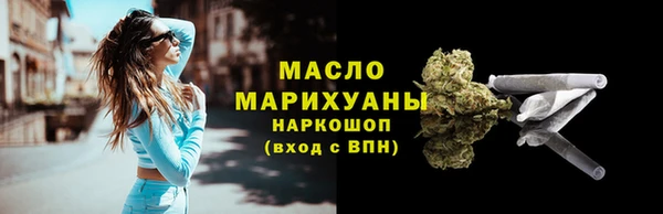 амфетамин Магас