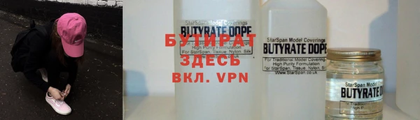 эйфоретик Медвежьегорск