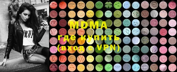 эйфоретик Медвежьегорск