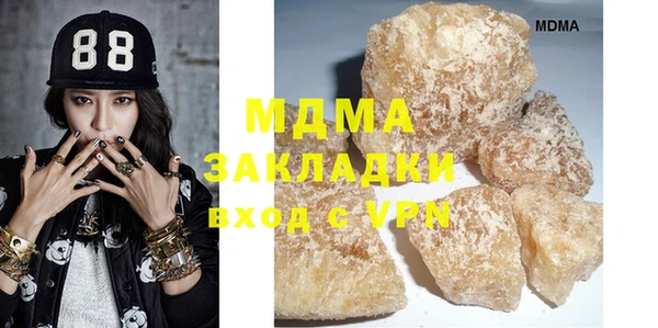 MDMA Медногорск
