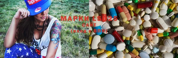 MDMA Медногорск