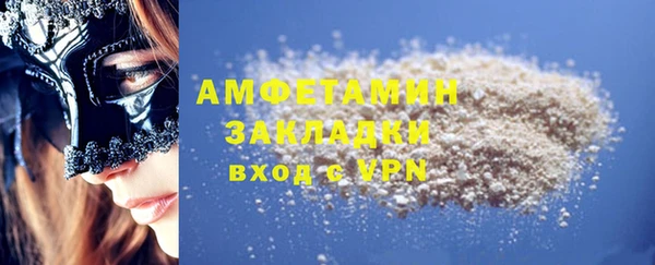 MDMA Premium VHQ Вязники