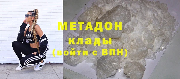 MDMA Premium VHQ Вязьма