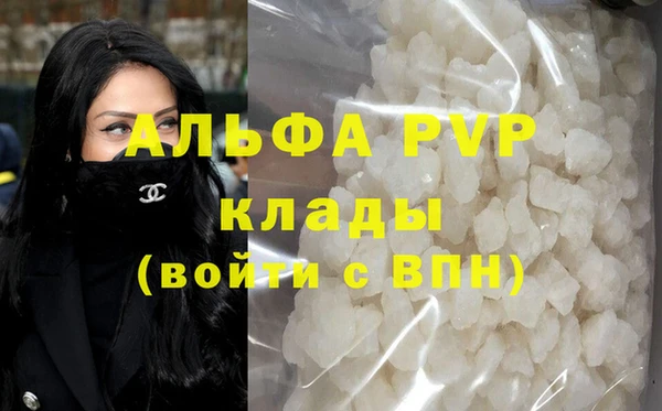 MDMA Premium VHQ Вязники