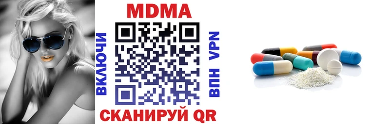 МДМА Molly  mega зеркало  Куртамыш 