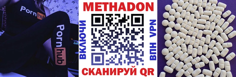 МЕТАДОН мёд  хочу   Куртамыш 