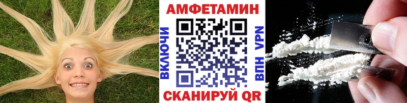 МЕТАМФЕТАМИН витя  Куртамыш 