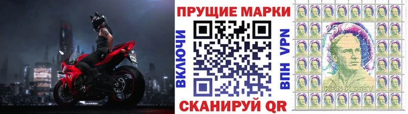 хочу   Куртамыш  OMG вход  Марки N-bome 1,8мг 