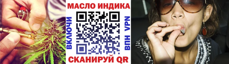 где купить наркотик  мориарти официальный сайт  Дистиллят ТГК концентрат  Куртамыш 